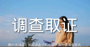 	合肥外遇调查公司：婚姻生活肩并肩，同砌信任基石，携手跨越矛盾沟壑